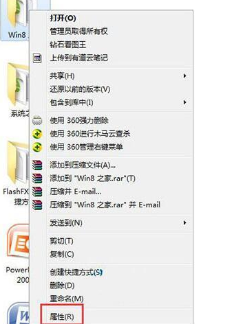 Win7系統(tǒng)電腦修改不了文件屬性怎么解決？