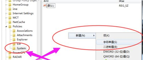 Win7任務管理器停止工作怎么辦？Win7任務管理器停止工作的解決方法