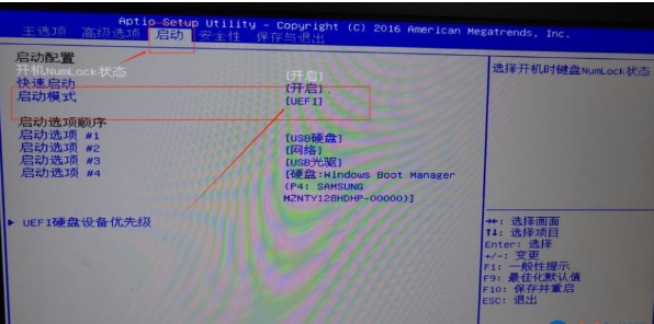 Win10電腦重裝Win7系統應該怎么設置BIOS？Win10重裝Win7系統設置BIOS教程