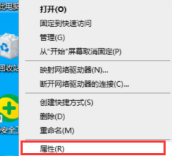 怎么解決Win10提示未安裝音頻設備？