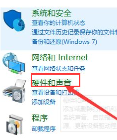 怎么解決Win10提示未安裝音頻設備？