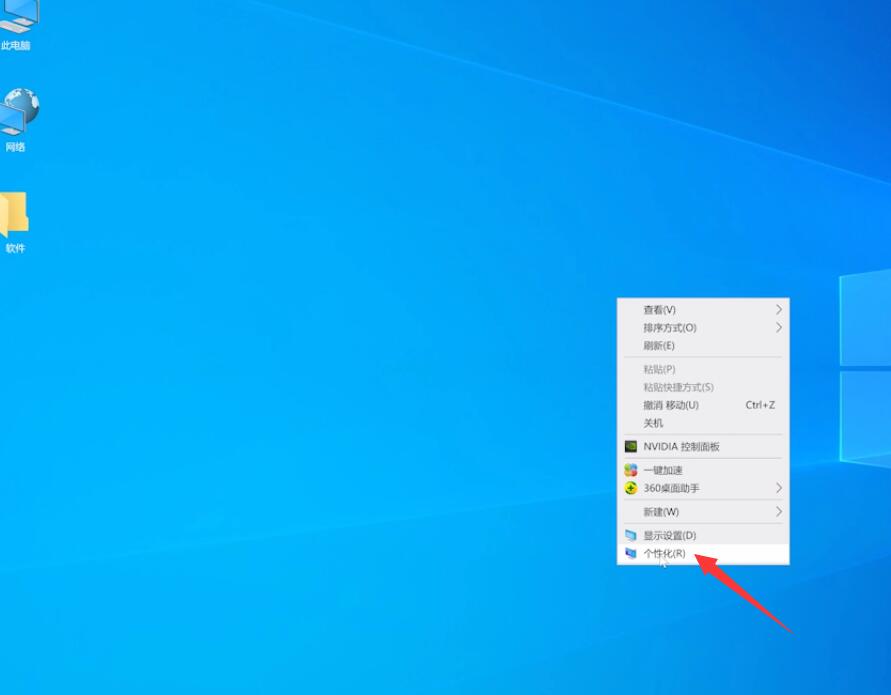 WIn10系統回收站不見了怎么辦?回收站恢復教程