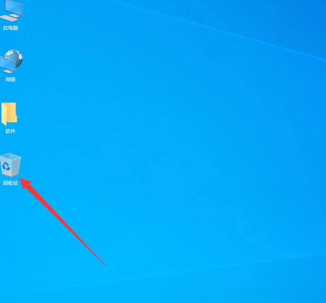 WIn10系統回收站不見了怎么辦?回收站恢復教程