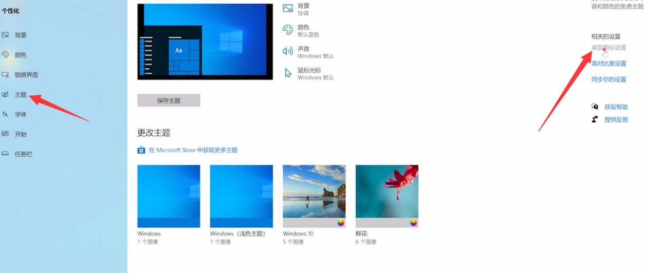 WIn10系統回收站不見了怎么辦?回收站恢復教程
