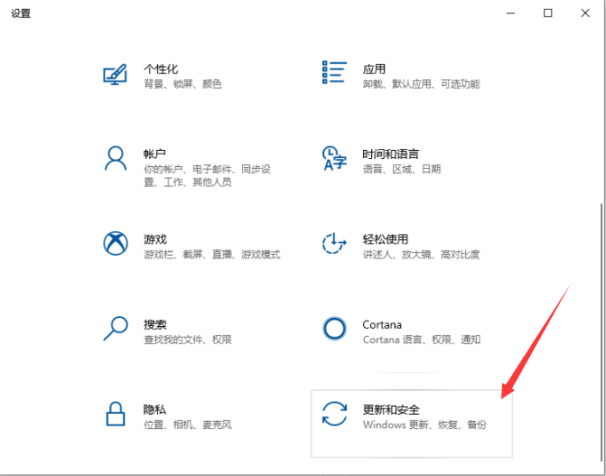 Win10電腦怎么還原系統(tǒng)?Win10還原系統(tǒng)詳細教程