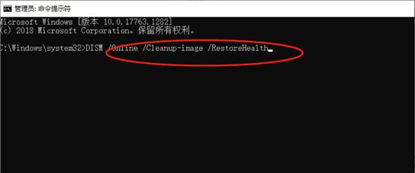 Win10無法在dll中找到入口點怎么辦?