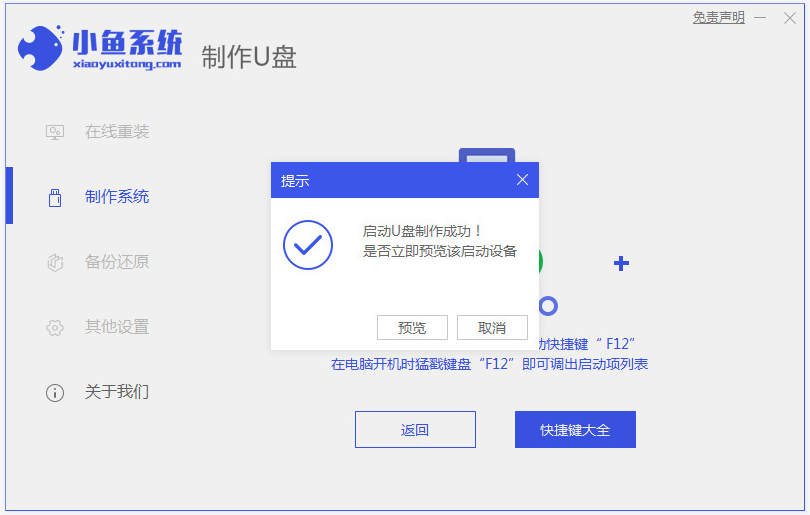 Win10系統電腦顯示正在配置windows升級卡住了怎么解決？