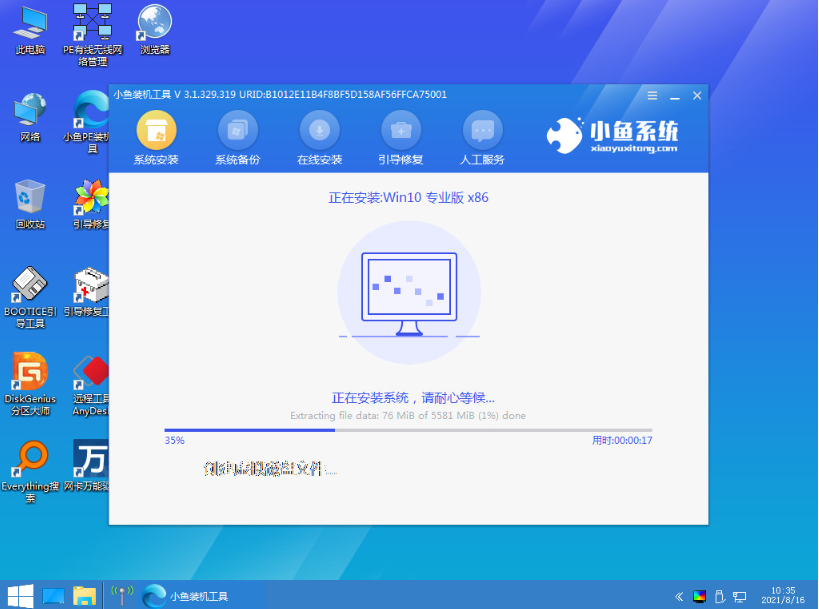 Win10系統電腦顯示正在配置windows升級卡住了怎么解決？