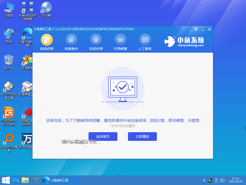 Win10系統電腦顯示正在配置windows升級卡住了怎么解決？
