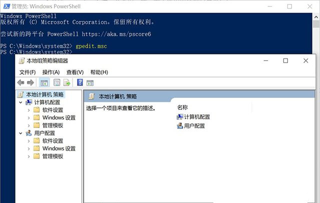 Win10提示“管理員已阻止你運(yùn)行此應(yīng)用mmc.exe”如何解決?