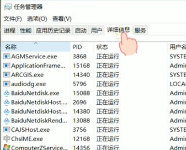 Win10任務(wù)欄無法點擊怎么辦？Win10任務(wù)欄無法點擊解決教程