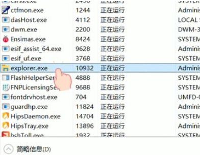Win10任務(wù)欄無法點擊怎么辦？Win10任務(wù)欄無法點擊解決教程