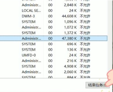 Win10任務(wù)欄無法點擊怎么辦？Win10任務(wù)欄無法點擊解決教程