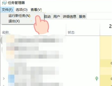 Win10任務(wù)欄無法點擊怎么辦？Win10任務(wù)欄無法點擊解決教程