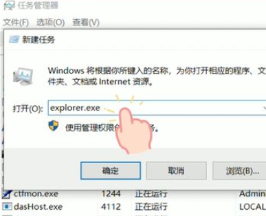 Win10任務(wù)欄無法點擊怎么辦？Win10任務(wù)欄無法點擊解決教程