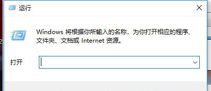 Win10系統玩DNF提示“圖標系統組建失敗”怎么回事?