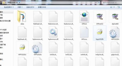 Win7打印機(jī)未指定設(shè)備怎么解決?