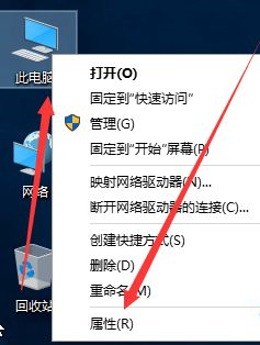 Win10如何更改計算機名稱？Win10更改計算機名稱的方法