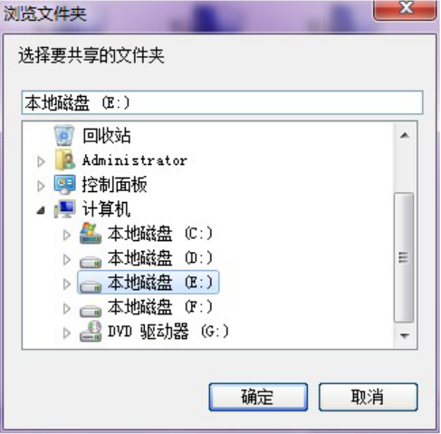Win10一鍵局域網(wǎng)共享工具怎么使用？Win10一鍵局域網(wǎng)共享工具使用教程