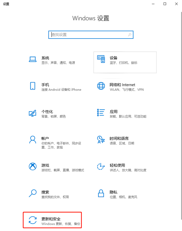 Windows 10傳遞優化功能可以關閉嗎?