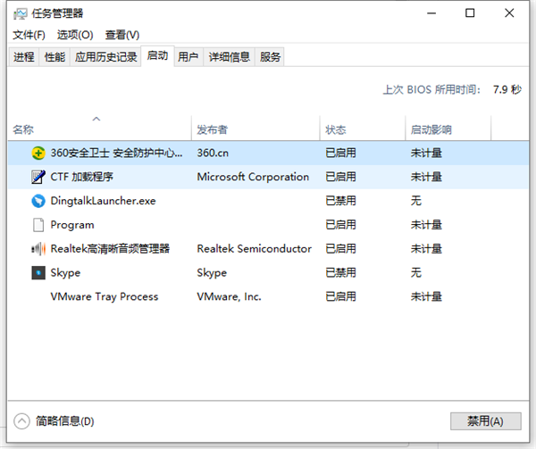 如何優化Win10讓老電腦也能流暢運行？優化Win10電腦的詳細圖文教程