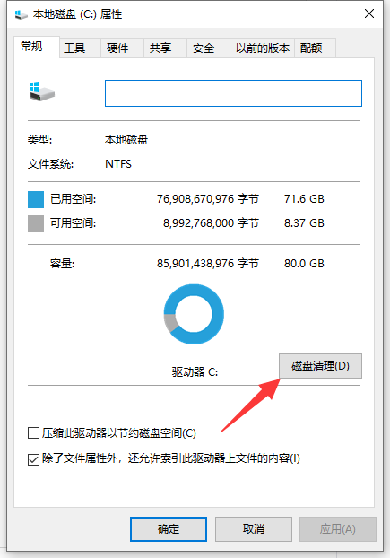 如何優化Win10讓老電腦也能流暢運行？優化Win10電腦的詳細圖文教程