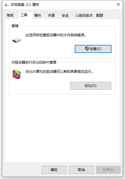 如何優化Win10讓老電腦也能流暢運行？優化Win10電腦的詳細圖文教程