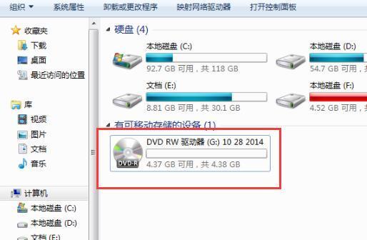 Win10怎么用電腦刻錄光盤?Win10刻錄光盤的簡單步驟