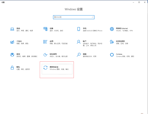 Win10電腦怎么格式化?Win10徹底格式化系統的方法