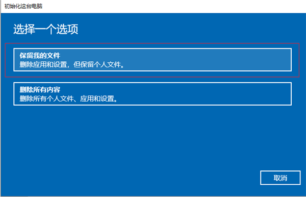 Win10電腦怎么格式化?Win10徹底格式化系統的方法