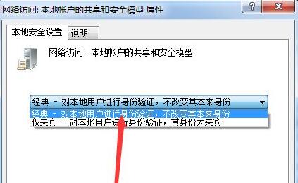 Win7文件夾沒有共享標簽怎么辦？Win7文件夾沒有共享標簽的解決方法