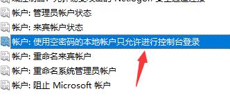 Win7文件夾沒有共享標簽怎么辦？Win7文件夾沒有共享標簽的解決方法