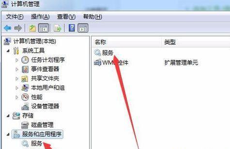 Win7文件夾沒有共享標簽怎么辦？Win7文件夾沒有共享標簽的解決方法