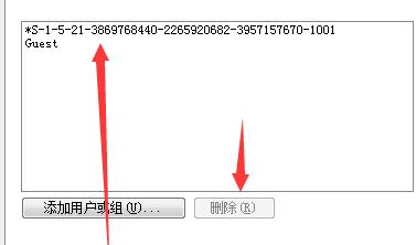 Win7文件夾沒有共享標簽怎么辦？Win7文件夾沒有共享標簽的解決方法