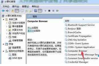 Win7文件夾沒有共享標簽怎么辦？Win7文件夾沒有共享標簽的解決方法