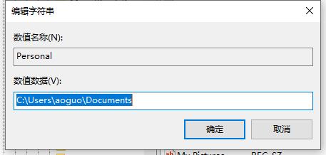 Win7文件夾屬性沒有位置選項怎么辦？Win7文件夾屬性沒有位置選項的解決方法