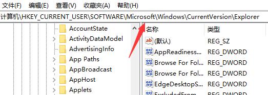 Win7文件夾屬性沒有位置選項怎么辦？Win7文件夾屬性沒有位置選項的解決方法