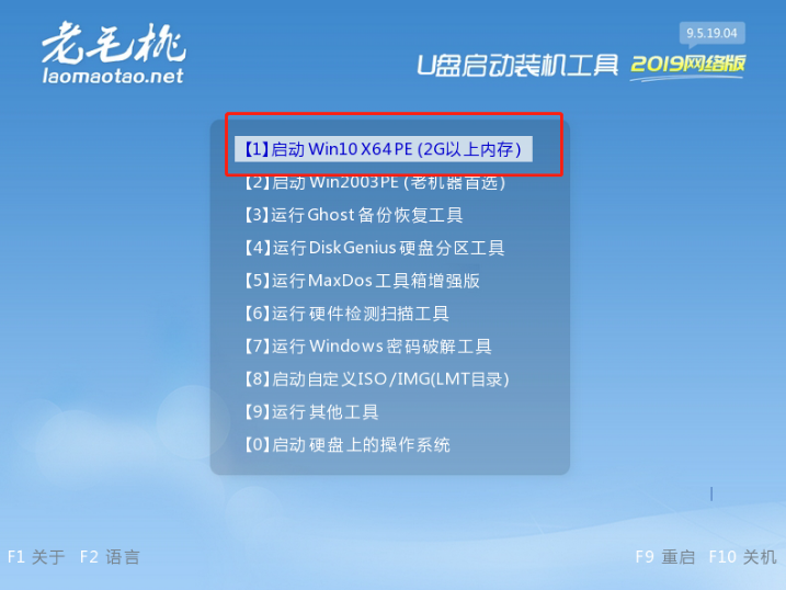 電腦怎么使用U盤重裝Win7系統？win7系統U盤重裝教程