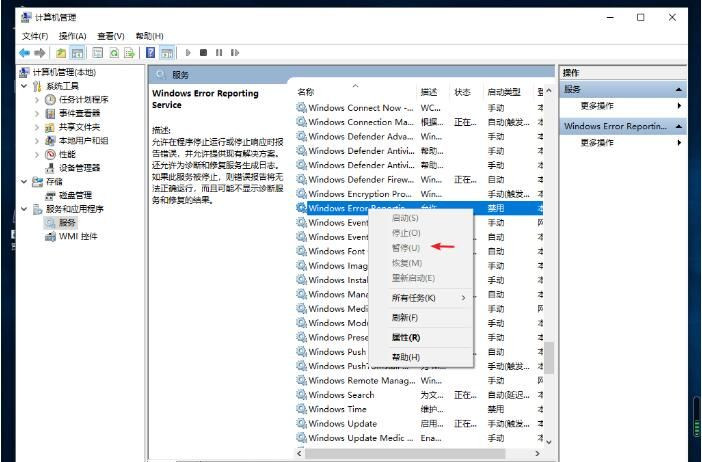 Win10桌面不停閃爍如何解決?Win10桌面不停閃爍解決方法
