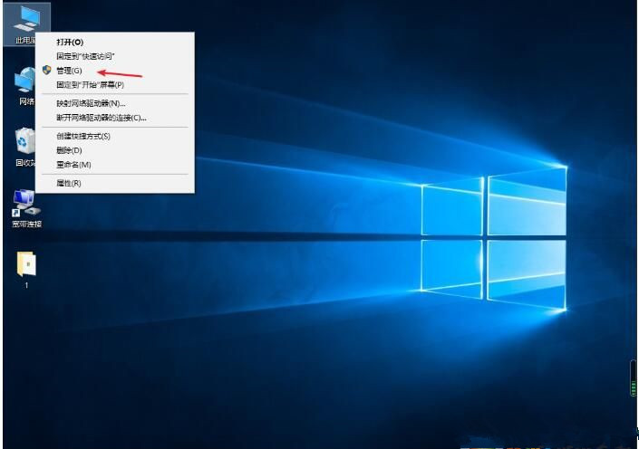 Win10桌面不停閃爍如何解決?Win10桌面不停閃爍解決方法