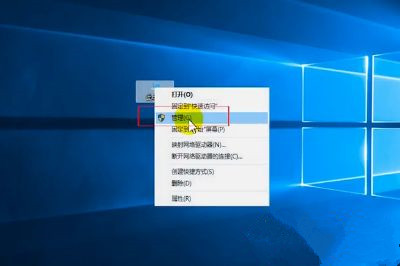 Win10電腦無法識別usb設備如何解決?