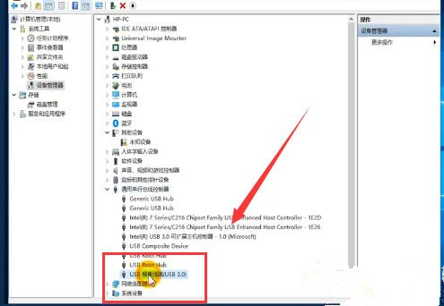 Win10電腦無法識別usb設備如何解決?