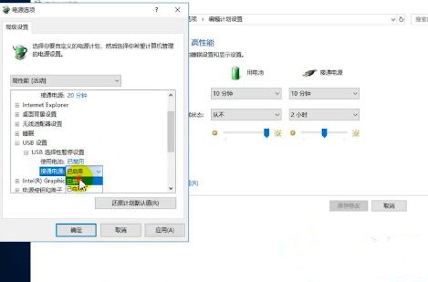 Win10電腦無法識別usb設備如何解決?