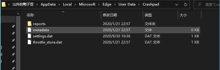 Win10桌面經(jīng)常出現(xiàn)debug.log可以刪除嗎?