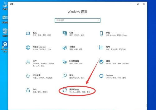 Win10系統(tǒng)怎么卸載系統(tǒng)更新補(bǔ)丁?