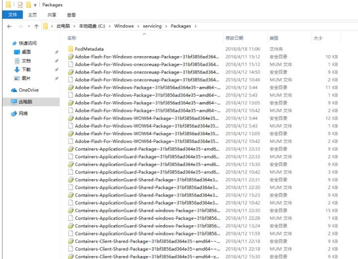 Win10無法卸載更新（右鍵不顯示卸載）如何解決？
