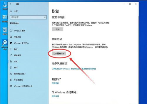 Win10系統(tǒng)怎么卸載系統(tǒng)更新補(bǔ)丁?