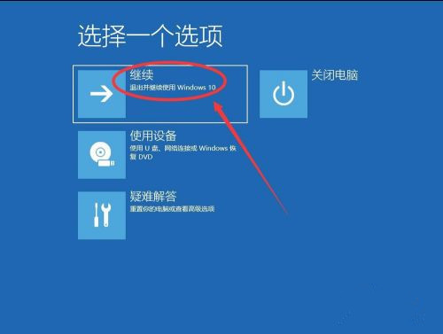 Win10系統(tǒng)怎么卸載系統(tǒng)更新補(bǔ)丁?