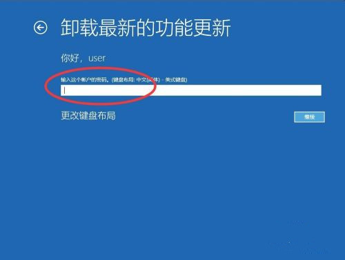 Win10系統(tǒng)怎么卸載系統(tǒng)更新補(bǔ)丁?