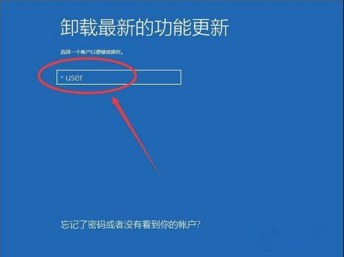 Win10系統(tǒng)怎么卸載系統(tǒng)更新補(bǔ)丁?